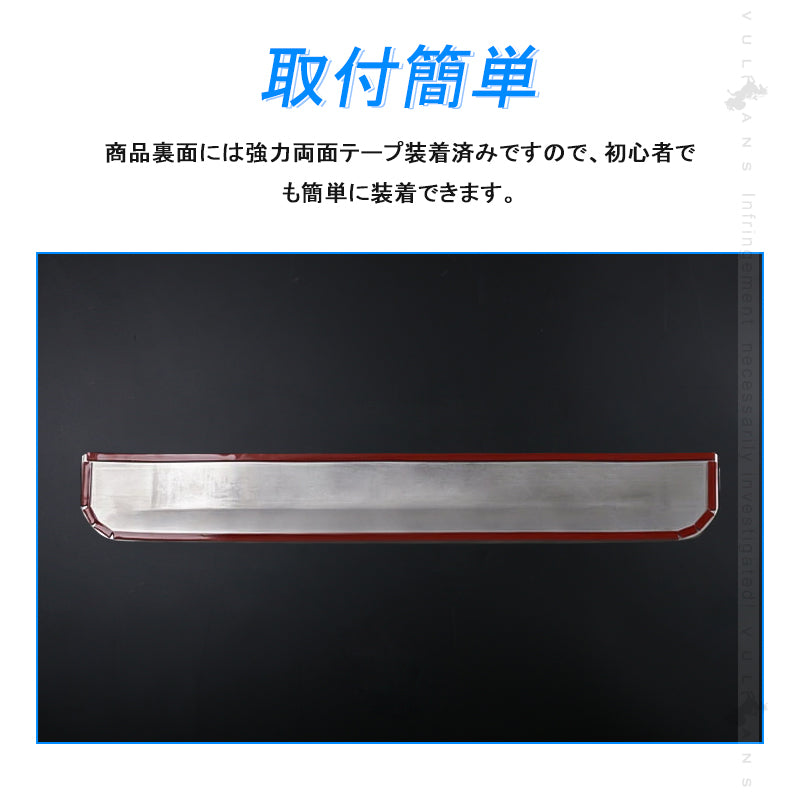 N-BOX JF5 JF6 リアゲートハンドルカバー サテンシルバー 1PCS バックドアガーニッシュ 傷付き防止 ステンレス製 ドレスアップ 外装 パーツ カスタム エアロ アクセサリー