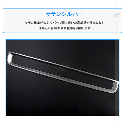 NBOX JF5 JF6 フロントバンパーグリルカバー サテンシルバー 1PCS プロテクター ガーニッシュ 傷付き防止 ステンレス製  外装 パーツ カスタム アクセサリー ドレスアップ