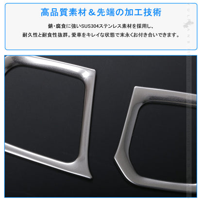 NBOX JF5 JF6 カップホルダーカバー 2PCS サテンシルバー ガーニッシュ ドリンクホルダーカバー インテリアパネル ドレスアップ 内装 カスタム パーツ アクセサリー