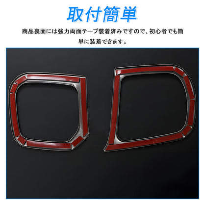 NBOX JF5 JF6 カップホルダーカバー 2PCS サテンシルバー ガーニッシュ ドリンクホルダーカバー インテリアパネル ドレスアップ 内装 カスタム パーツ アクセサリー