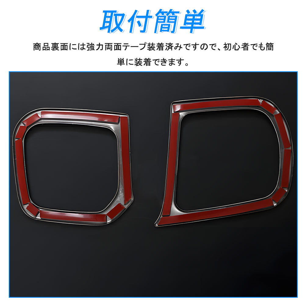 NBOX JF5 JF6 カップホルダーカバー 2PCS サテンシルバー ガーニッシュ ドリンクホルダーカバー インテリアパネル ドレスアップ 内装 カスタム パーツ アクセサリー