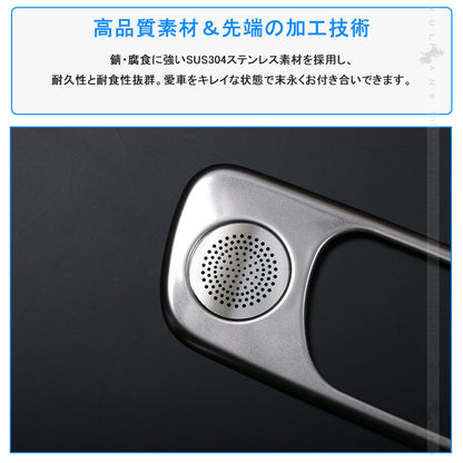 NBOX JF5 JF6 インナードアハンドルカバー ガーニッシュ サテンシルバー 2PCS ドアベゼルトリム ドレスアップ 内装 パーツ カスタム アクセサリー