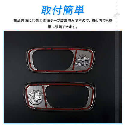 NBOX JF5 JF6 インナードアハンドルカバー ガーニッシュ サテンシルバー 2PCS ドアベゼルトリム ドレスアップ 内装 パーツ カスタム アクセサリー