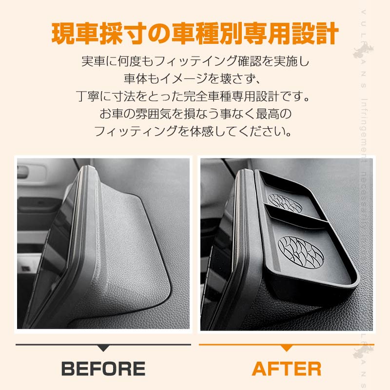 N-BOX JF5 JF6 ダッシュボードトレイ ラバー製 ブラック 1PCS 小物収納 車内収納ボックス 収納トレイ 3Dトレイ 小物入れ 収納ケース 車内収納 ドレスアップ 内装 パーツ カスタム アクセサリー