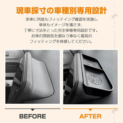 N-BOX JF5 JF6 ダッシュボードトレイ ラバー製 ブラック 1PCS 小物収納 車内収納ボックス 収納トレイ 3Dトレイ 小物入れ 収納ケース 車内収納 ドレスアップ 内装 パーツ カスタム アクセサリー