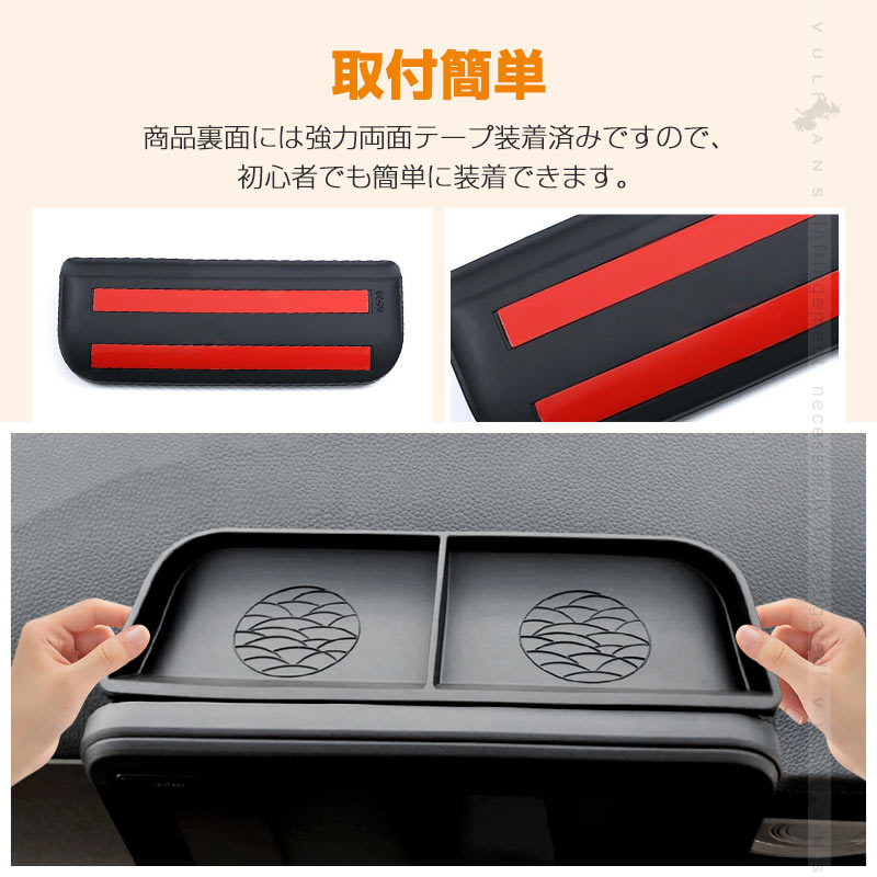 N-BOX JF5 JF6 ダッシュボードトレイ ラバー製 ブラック 1PCS 小物収納 車内収納ボックス 収納トレイ 3Dトレイ 小物入れ 収納ケース 車内収納 ドレスアップ 内装 パーツ カスタム アクセサリー