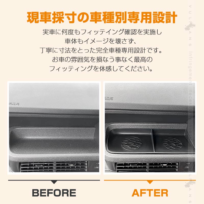 N-BOX JF5 JF6 ダッシュボードトレイ ラバー製 ブラック 1PCS 小物収納 車内収納ボックス  3Dトレイ 小物入れ 収納ケース 収納トレイ 車内収納 ドレスアップ カスタム パーツ 内装