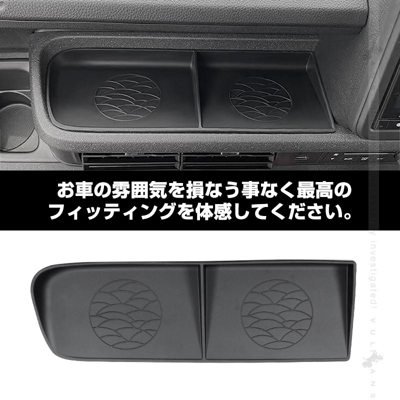 N-BOX JF5 JF6 ダッシュボードトレイ ラバー製 ブラック 1PCS 小物収納