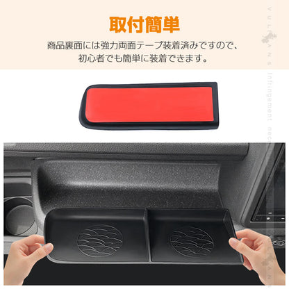 N-BOX JF5 JF6 ダッシュボードトレイ ラバー製 ブラック 1PCS 小物収納 車内収納ボックス  3Dトレイ 小物入れ 収納ケース 収納トレイ 車内収納 ドレスアップ カスタム パーツ 内装