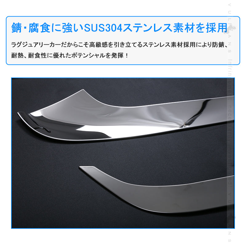 ノア 90系 フロントバンパーカバー フロントバンパープロテクターガーニッシュ グリル周り フロントトリム 5PCS ステンレス製 鏡面仕上げ 外装 パーツ カスタム アクセサリー ドレスアップ