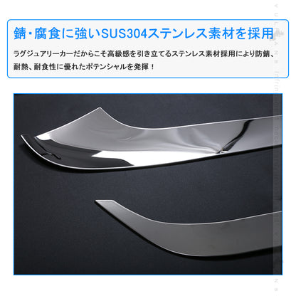 ノア 90系 フロントバンパーカバー フロントバンパープロテクターガーニッシュ グリル周り フロントトリム 5PCS ステンレス製 鏡面仕上げ 外装 パーツ カスタム アクセサリー ドレスアップ