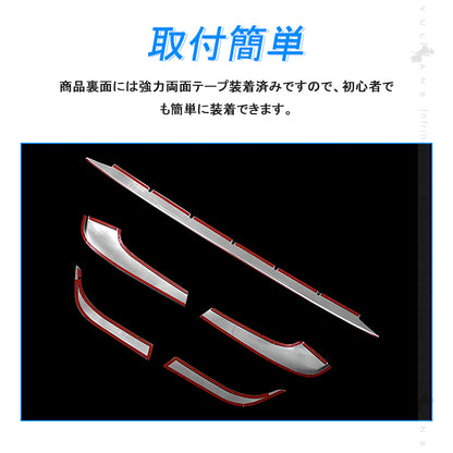 ノア 90系 フロントバンパーカバー フロントバンパープロテクターガーニッシュ グリル周り フロントトリム 5PCS ステンレス製 鏡面仕上げ 外装 パーツ カスタム アクセサリー ドレスアップ