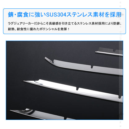 ノア 90系 フロント バンパーグリルカバー ガーニッシュ バンパーグリルトリム 6PCS SUS304ステンレス鏡面仕上け 外装 パーツ カスタム アクセサリー ドレスアップ