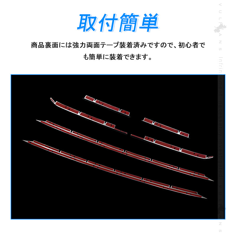 ノア 90系 フロント バンパーグリルカバー ガーニッシュ バンパーグリルトリム 6PCS SUS304ステンレス鏡面仕上け 外装 パーツ カスタム アクセサリー ドレスアップ
