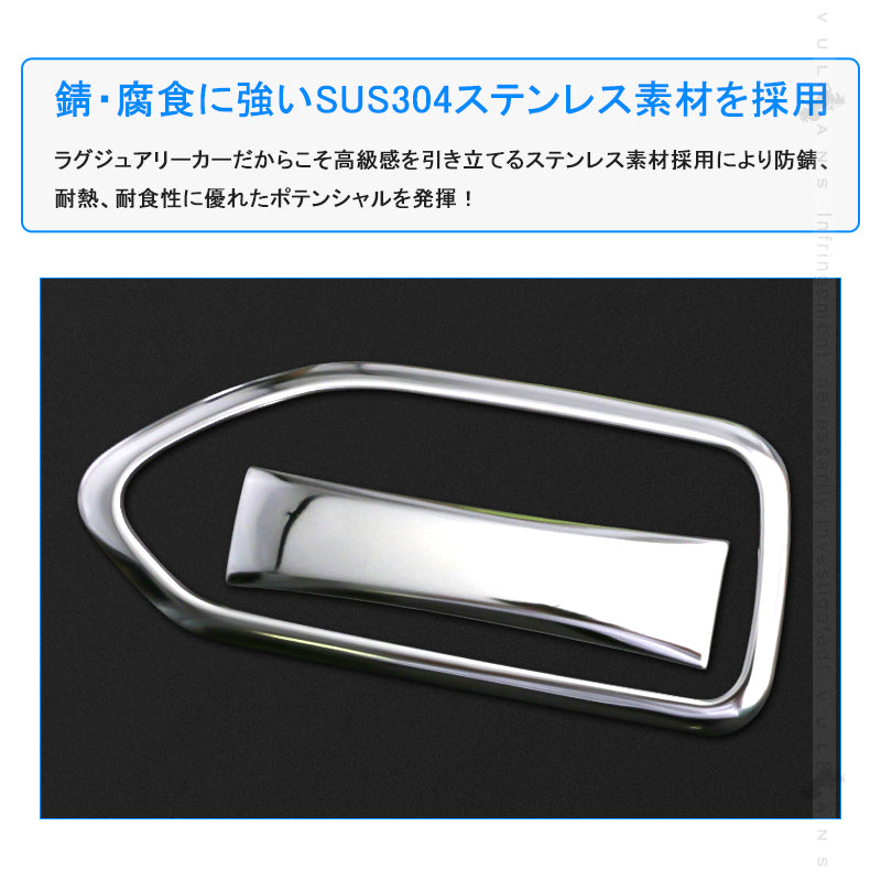 ノア/ヴォクシー90系 ドアベゼル インサイドドアハンドルカバー