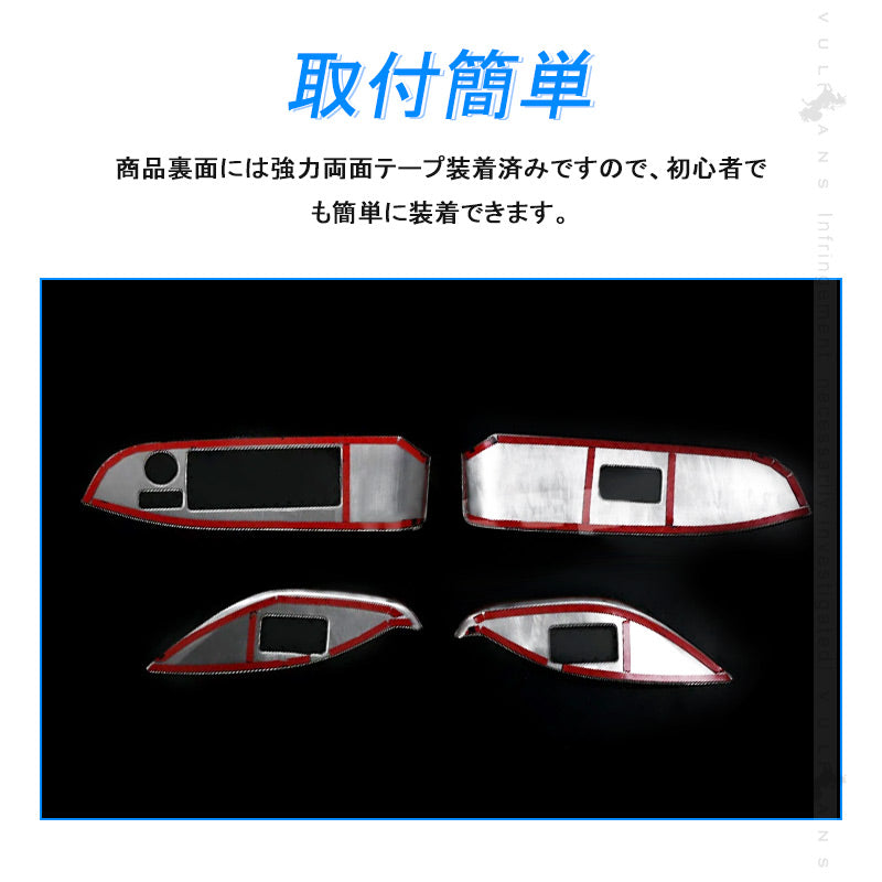 ノア/ヴォクシー90系 ウィンドウスイッチパネル サテンシルバー 4PCS ドアスイッチパネル パーツ カバー ガーニッシュ カスタム 内装 アクセサリー