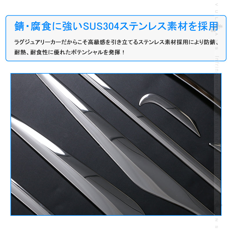 ノア/ヴォクシー90系  ウィンドートリム 8PCS サイドウインドウトリム 上側 バイザーなし専用 ウェザーストリップカバー ステンレス製 鏡面仕上げ ドレスアップ 外装 パーツ カスタム エアロ アクセサリー NOAH VOXY