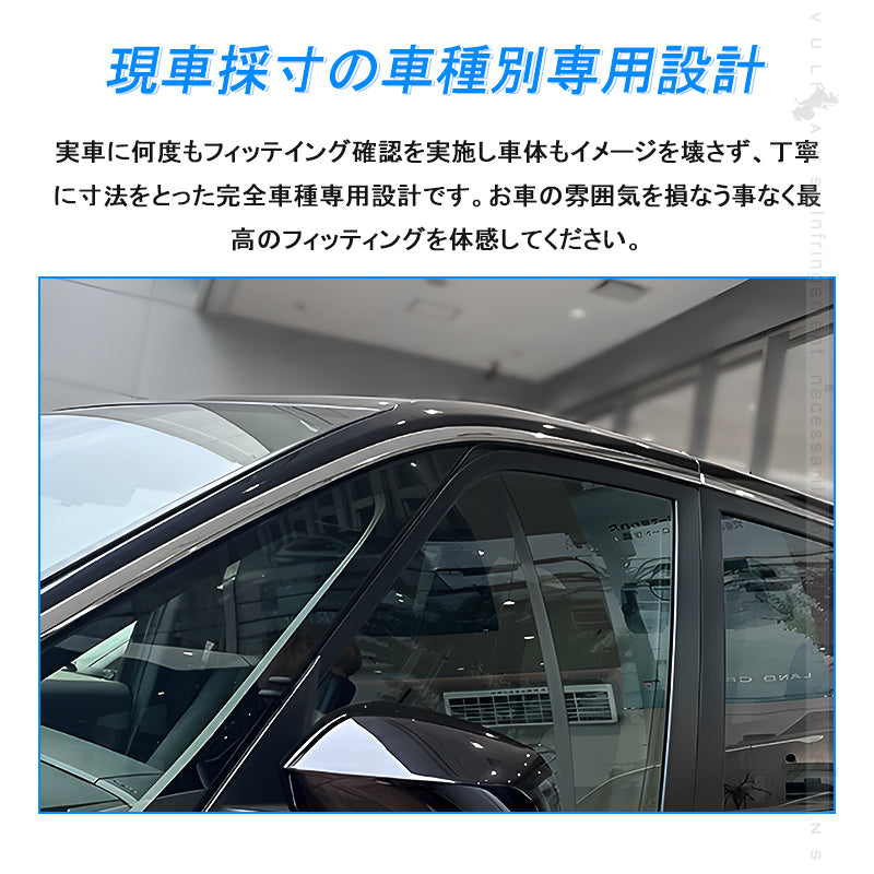 ノア/ヴォクシー90系  ウィンドートリム 8PCS サイドウインドウトリム 上側 バイザーなし専用 ウェザーストリップカバー ステンレス製 鏡面仕上げ ドレスアップ 外装 パーツ カスタム エアロ アクセサリー NOAH VOXY