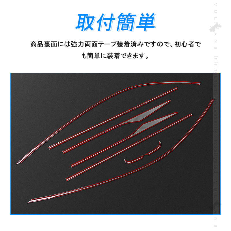ノア/ヴォクシー90系  ウィンドートリム 8PCS サイドウインドウトリム 上側 バイザーなし専用 ウェザーストリップカバー ステンレス製 鏡面仕上げ ドレスアップ 外装 パーツ カスタム エアロ アクセサリー NOAH VOXY