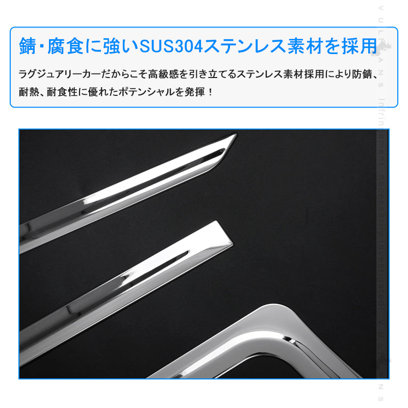 ノア/ヴォクシー90系 ドアトリム 4PCS サイド ドアアンダーガーニッシュ 傷付き防止 ステンレス製 鏡面仕上げ カー用品 ドレスアップ 外装 パーツ カスタム アクセサリー