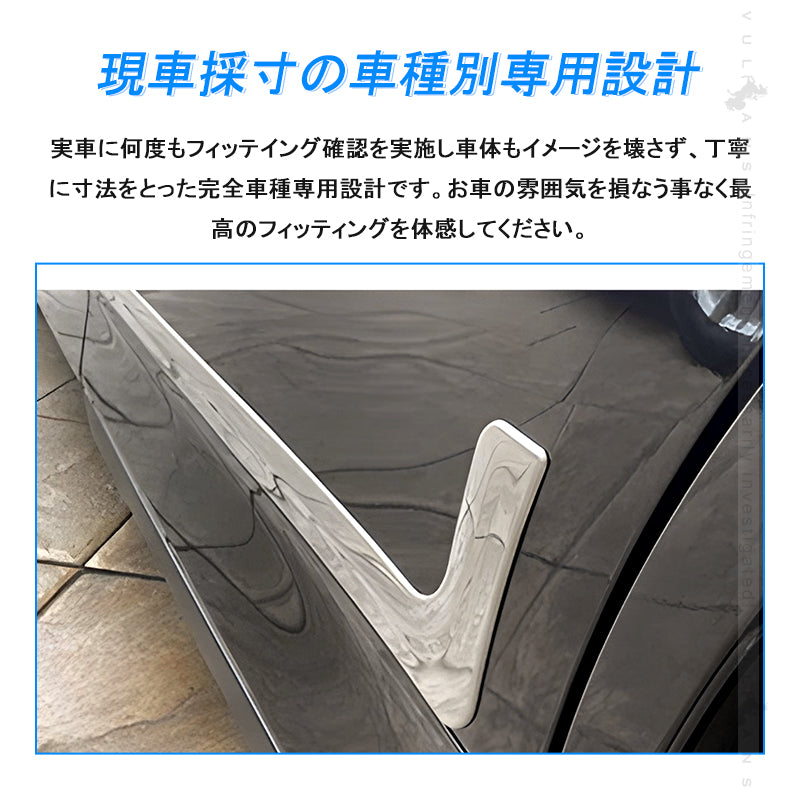 ノア/ヴォクシー90系 ドアトリム 4PCS サイド ドアアンダーガーニッシュ 傷付き防止 ステンレス製 鏡面仕上げ カー用品 ドレスアップ 外装 パーツ カスタム アクセサリー