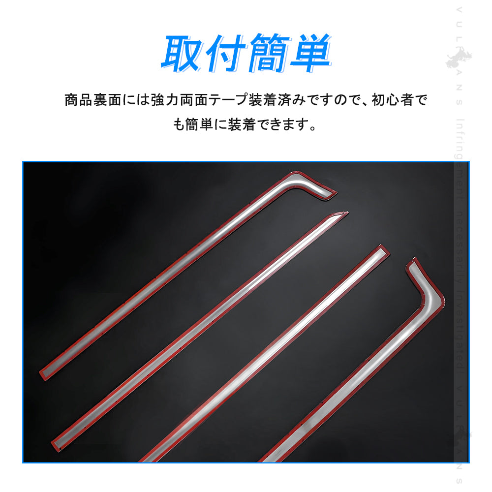 ノア/ヴォクシー90系 ドアトリム 4PCS サイド ドアアンダーガーニッシュ 傷付き防止 ステンレス製 鏡面仕上げ カー用品 ドレスアップ 外装 パーツ カスタム アクセサリー