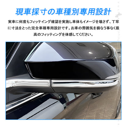 ノア/ヴォクシー90系 ドアミラーガーニッシュ 4PCS ドアミラー サイドミラーカバー サイドガーニッシュ ミラーパネル SUS304ステンレス 外装 パーツ ドレスアップ ウインカーミラー