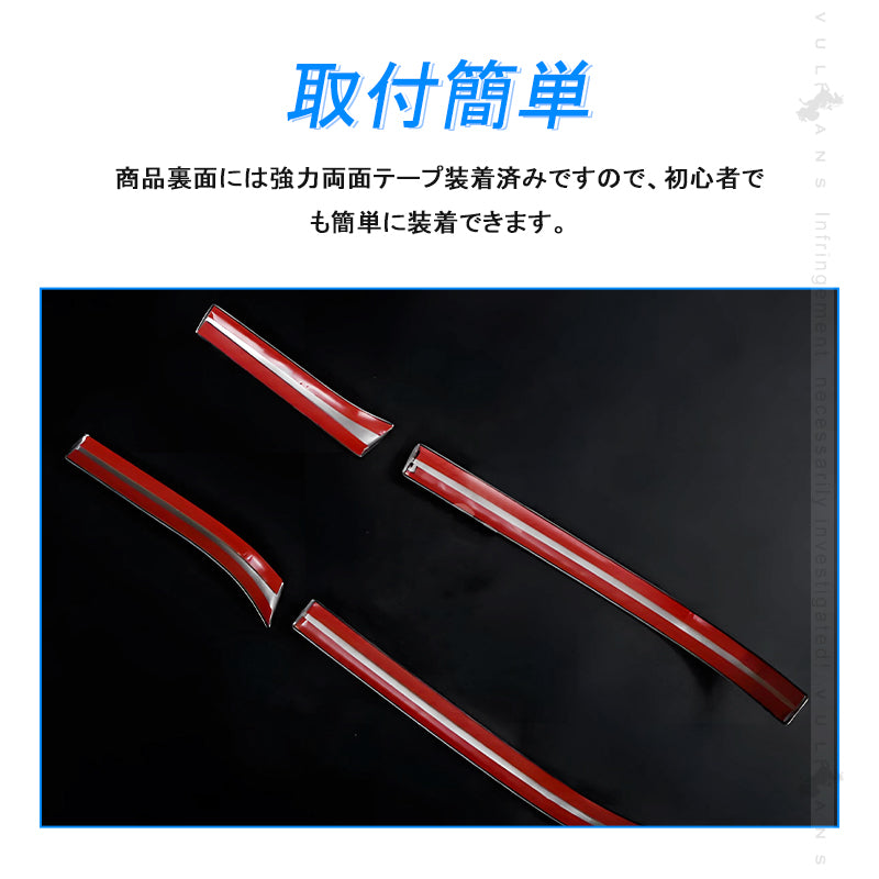 ノア/ヴォクシー90系 ドアミラーガーニッシュ 4PCS ドアミラー サイドミラーカバー サイドガーニッシュ ミラーパネル SUS304ステンレス 外装 パーツ ドレスアップ ウインカーミラー