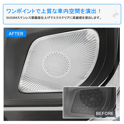 ノア/ヴォクシー90系 ドアスピーカーカバー SUS304ステンレス鏡面仕上け 2PCS インナースピーカーパネル インテリアパネル ドアスピーカーガーニッシュ 内装 パーツ カスタム アクセサリー