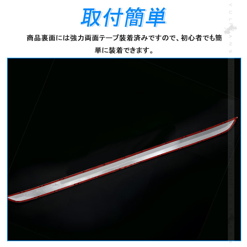 ノア/ヴォクシー90系 リアゲートトリム 1PCS SUS304ステンレス鏡面仕上け リアゲート ガーニッシュ カー用品 ドレスアップ 外装 パーツ カスタム アクセサリー