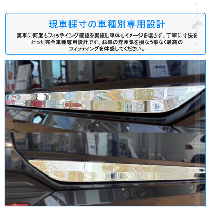 ノア/ヴォクシー90系 リアゲートトリム 1PCS SUS304ステンレス鏡面仕上け リアゲート ガーニッシュ カー用品 ドレスアップ 外装 パーツ カスタム アクセサリー