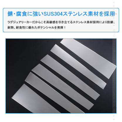 ノア/ヴォクシー90系 バイザー無し車用 ピラーカバー 6PCS ピラーパネル ガーニッシュ SUS304ステンレス鏡面仕上け カー用品 ドレスアップ 外装 パーツ カスタム アクセサリー