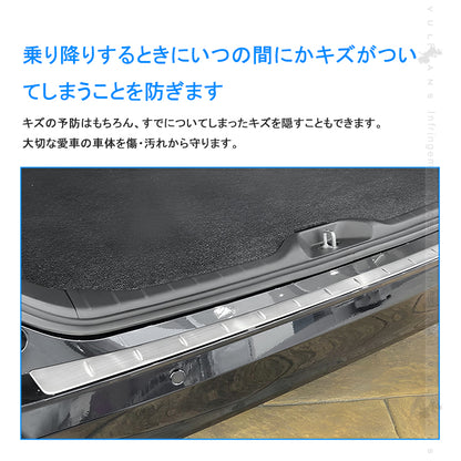 ノア/ヴォクシー90系 リアバンパーステップガード シルバーステンレス スカッフプレート ステンレス 外装 パーツ カスタム エアロ アクセサリー ドレスアップ