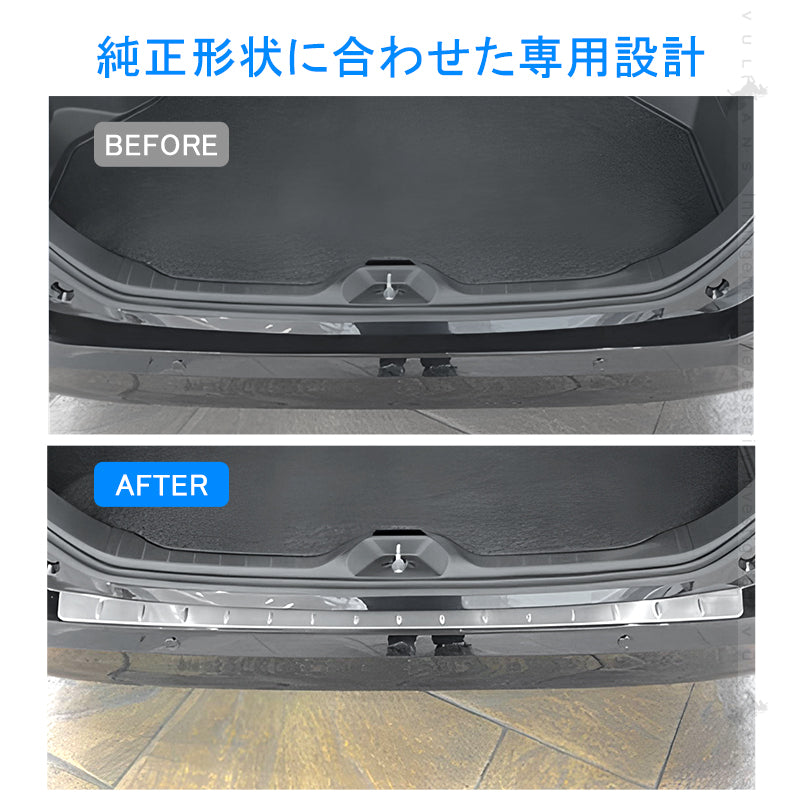 ノア/ヴォクシー90系 リアバンパーステップガード シルバーステンレス スカッフプレート ステンレス 外装 パーツ カスタム エアロ アクセサリー ドレスアップ