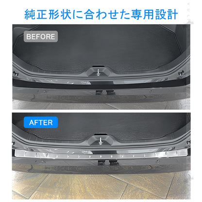 ノア/ヴォクシー90系 リアバンパーステップガード シルバーステンレス スカッフプレート ステンレス 外装 パーツ カスタム エアロ アクセサリー ドレスアップ