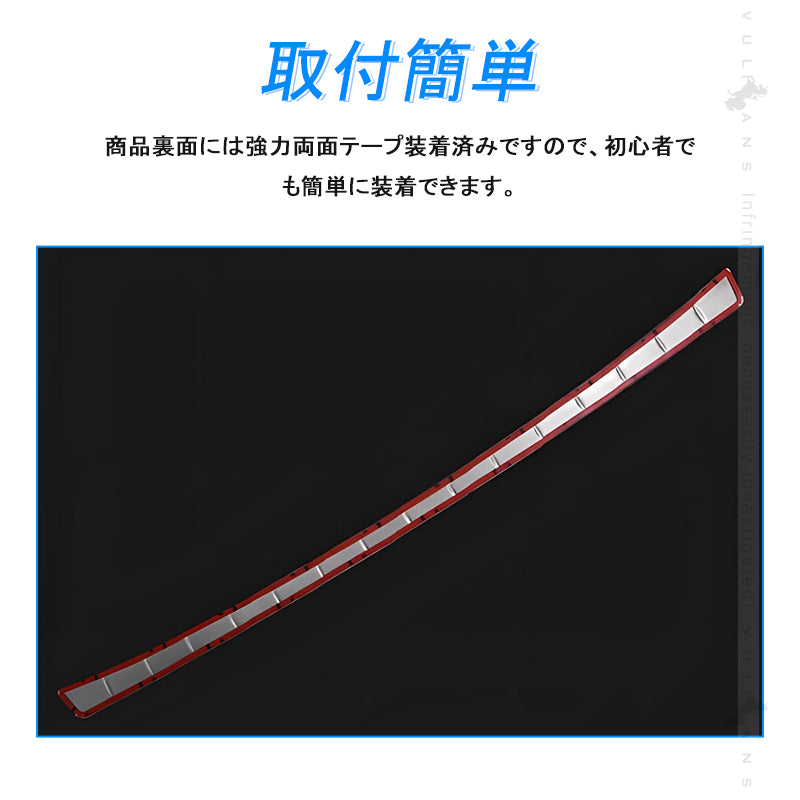 ノア/ヴォクシー90系 リアバンパーステップガード シルバーステンレス スカッフプレート ステンレス 外装 パーツ カスタム エアロ アクセサリー ドレスアップ