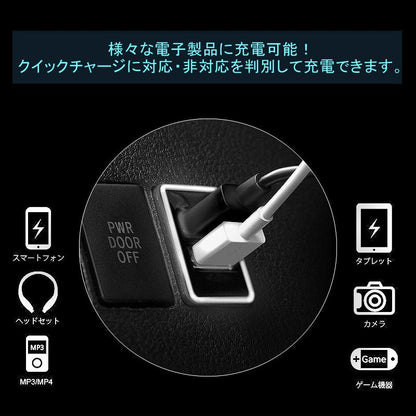 トヨタA QC3.0 増設 急速 充電USBポート 車載 周りが光る 結線タイプ 増設電源 スマホ充電 CHR アルファード30系 ヴォクシー 70系 80系 プリウス 30系 50系 - VULCANS
