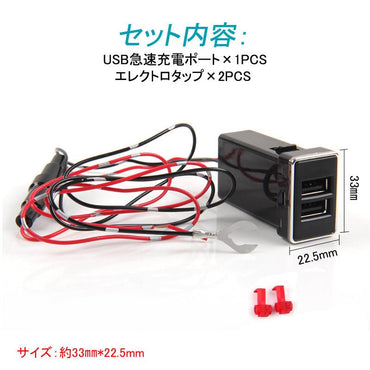 トヨタA QC3.0 増設 急速 充電USBポート 車載 周りが光る 結線タイプ 増設電源 スマホ充電 CHR アルファード30系 ヴォクシー 70系 80系 プリウス 30系 50系 - VULCANS