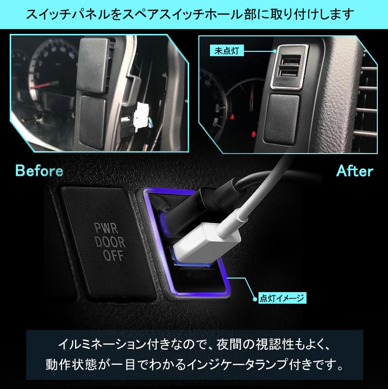 トヨタA QC3.0 増設 急速 充電USBポート 車載 周りが光る 結線タイプ 増設電源 スマホ充電 CHR アルファード30系 ヴォクシー 70系 80系 プリウス 30系 50系 - VULCANS
