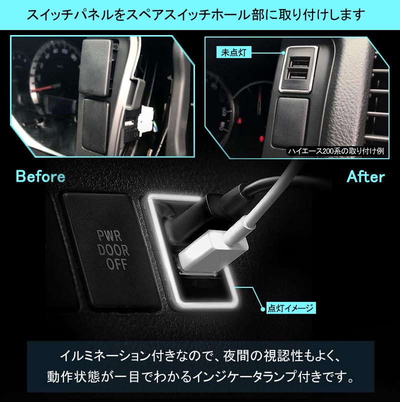 トヨタA QC3.0 増設 急速 充電USBポート 車載 周りが光る 結線タイプ 増設電源 スマホ充電 CHR アルファード30系 ヴォクシー 70系 80系 プリウス 30系 50系 - VULCANS