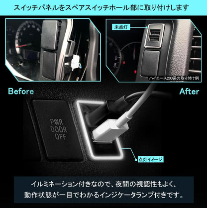 トヨタA QC3.0 増設 急速 充電USBポート 車載 周りが光る 結線タイプ 増設電源 スマホ充電 CHR アルファード30系 ヴォクシー 70系 80系 プリウス 30系 50系 - VULCANS