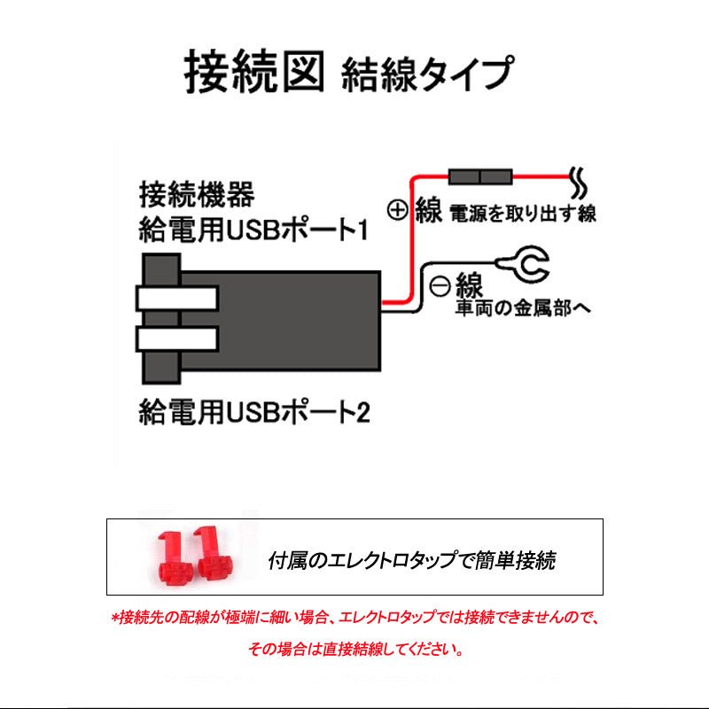 トヨタA QC3.0 増設 急速 充電USBポート 車載 周りが光る 結線タイプ 増設電源 スマホ充電 CHR アルファード30系 ヴォクシー 70系 80系 プリウス 30系 50系 - VULCANS