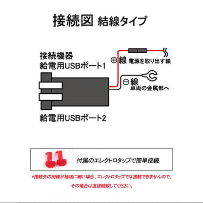 トヨタA QC3.0 増設 急速 充電USBポート 車載 周りが光る 結線タイプ 増設電源 スマホ充電 CHR アルファード30系 ヴォクシー 70系 80系 プリウス 30系 50系 - VULCANS