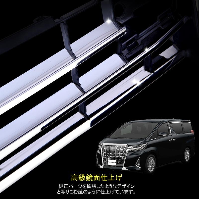 ALPHARD アルファード30 30系 後期 フロントバンパーグリルガーニッシュ 4P センサーあり車用 ステンレス 外装 パーツ カスタム エアロ アクセサリー - VULCANS