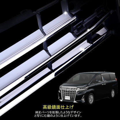 ALPHARD アルファード30 30系 後期 フロントバンパーグリルガーニッシュ 4P センサーあり車用 ステンレス 外装 パーツ カスタム エアロ アクセサリー - VULCANS