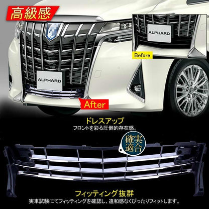 ALPHARD アルファード30 30系 後期 フロントバンパーグリルガーニッシュ 4P センサーあり車用 ステンレス 外装 パーツ カスタム エアロ アクセサリー - VULCANS