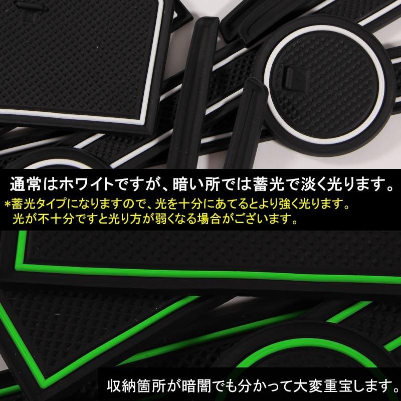 スズキ アルト ALTO ドアポケットマット ゴムゴムマット インナーマット 12枚 水洗いOK 蓄光 内装 パーツ カスタム ドレスアップ アクセサリー - VULCANS