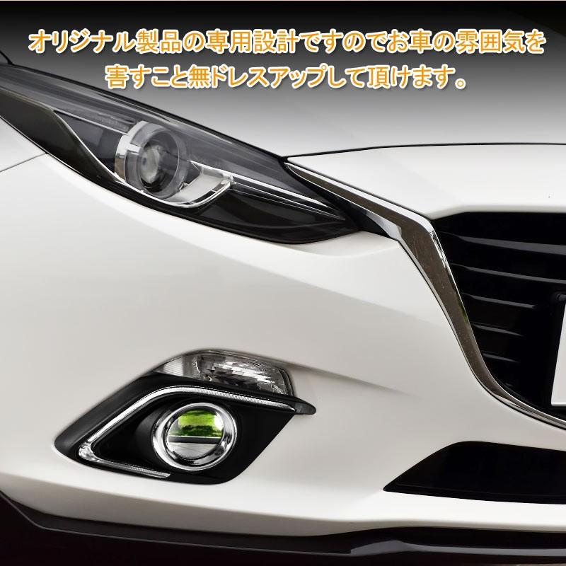 マツダ AXELA アクセラ BM系&BY系 LEDデイライト ウィンカー連動 フォグランプ ホワイト アンバー パーツ アクセサリー 電装 外装 エアロ カスタム - VULCANS