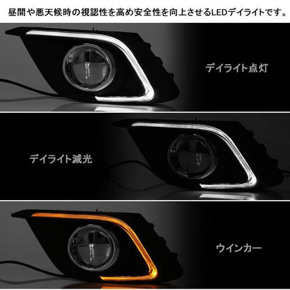 マツダ AXELA アクセラ BM系&BY系 LEDデイライト ウィンカー連動 フォグランプ ホワイト アンバー パーツ アクセサリー 電装 外装 エアロ カスタム - VULCANS