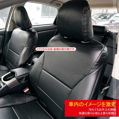 ヴォクシー AZR60G/AZR65G シートカバー ブラック×パンチングレザー 汚れ防止 車 内装 パーツ カスタム アクセサリー ドレスアップ シートカバー - VULCANS